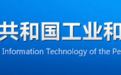 工信部322批公告：69个品牌，106款电(轻)摩进目录！
