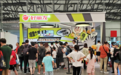好丽友浪里个浪亮相ChinaJoy，打造年轻化营销新阵地