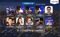 嘉宾 企业 经销商齐聚2019中酒展 中国酒业将如何变革？