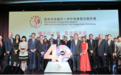  香港证券商协会四十周年庆举行 实德金融行政总裁陈柏楠就任主席