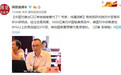 中国对美出口订单被越南替代了？专家：纯属误解