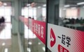家校一心为学生 一起学网校老师尽心尽责C位出道