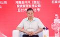北京名品世家酒业陈明辉荣获70周年中国酒业功勋酒商奖