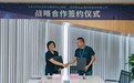 优必选和北京市丰台区职业教育中心学校签署战略合作 共建人工智能学院