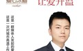 “爱心冰箱”再现 厦门快快网络携手百家见福传递爱心