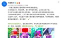 天猫精灵最小音箱曝光，让年轻人随时随地BOOM一下