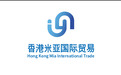 香港米亚国际贸易有限公司