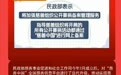 一周公益慈善热点大集锦（20190729-0804） | 凤凰网公益出品