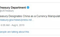 美国25年来首次认定中国为汇率操纵国 中国央行：损人又害己