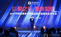 2019柯瑞莱弗家用电梯品牌发布会在深圳盛大举办