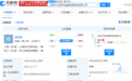车贷第一股点牛金融涉嫌非吸被立案 大股东刘晓辉还实控4家企业
