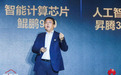 拥抱数字时代，华为云携手广州再创不凡