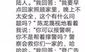 民生香港分行主管侮辱大陆员工？紧急声明来了