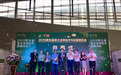 广州举办2019第五届亚太洁净技术与设备展览会