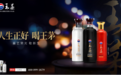 群雄逐鹿千元市场 王茅亮剑酱酒江湖