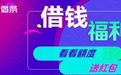 360借条为什么要人脸识别，看了这条新闻你就知道了