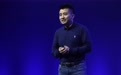 360 IoT总裁李文智确认出席2019凤凰网科技峰会