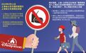 禁带外食翻包检查越界 中消协：支持对上海迪士尼的诉讼
