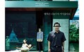 影向标 |《寄生虫》只是奉俊昊中等水平之作？
