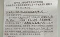 4S店新车捆绑保险成“潜规则”消费者自主选择权被侵犯