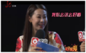 主持相亲节目7年牵线1000对！这个“东北红娘”圈粉百万走红火山小视频