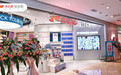 奥买家•全球购上海首店开业，双线购零售布局华东市场