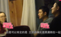 当小三打原配抢孩子？王彦霖的新女友情史比发际线还可怕…