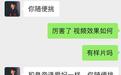 地下“盗课”江湖：千元课程10元甩卖 正版太贵买盗版？
