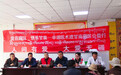  北京市银发公益协会“爱在藏区 情系甘南 —— 非遗医术进甘南藏区公益行”活动在玛曲正式启动