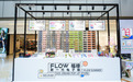 FLOW福禄电子烟重庆开城计划顺利开展，跨界网红冰淇凌打造夏日打卡新地标