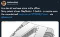 游戏开发者：索尼“深V”新专利正是PS5开发机