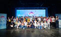 公益行动者与布道者的夏天——2019年度“乐天行动派”闪电演讲在京举行