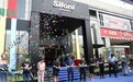 那里国际家居Siloni（思洛尼）整体家居生活馆北京旗舰店盛大开业