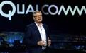 高通CEO谈与苹果关系：有分歧但不是死敌