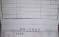 男子将儿子名字PS为“韦我独尊” 被以寻衅滋事拘留5天
