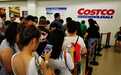 为何Costco在中国开业火爆到停业 亚马逊却节节败退？