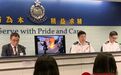 港警：6月9日以来共逮捕883名非法示威者，205警员受伤