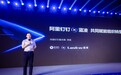 钉钉×蓝凌，数字智能加速中国企业向“未来组织”转型升级