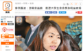 港大学生会前会长孙晓岚被捕 曾公开鼓吹“港独”