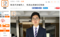“港独”陈浩天在香港机场出境时被拘捕