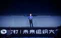 复星集团梁剑峰：携手钉钉，数字智能让“大象”跳舞