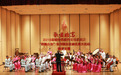 第六届“歌唱北京”群众器乐大赛活动圆满结束