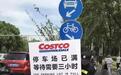 独家|为什么见过大世面的上海人疯抢Costco?