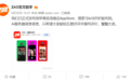 AI换脸软件“ZAO”爆红 服务器满负荷无法运行