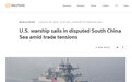 外媒：美国军舰闯入中国南海岛礁12海里范围内