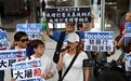 部分香港市民来到脸书香港办事处 抗议脸书“双标”