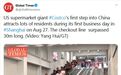 看了Costco超市首日营业盛况，美国公司还舍得离开中国吗？