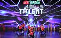 ​《中国达人秀》迎太阳马戏团演员惊艳首秀 特殊群体默契舞蹈触动沈腾杨幂