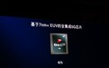麒麟990首发7nm+ EUV工艺：晶体管首次破100亿