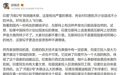 胡锡进：印度被一些中国网友嘲笑，但这一点让人刮目相看